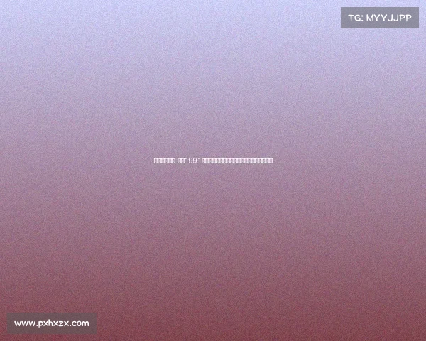 谢军经典赛事-谢军1991年国际象棋世界冠军赛经典胜利不朽传奇时刻